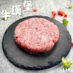 Homemade Burger Patties 3pcs 自家秘製牛肉漢堡3件裝 - Image 4