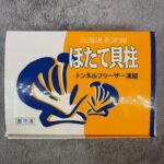 Scallop Meat For Cook 16-20 煮食用帶子 16-20 1KG
