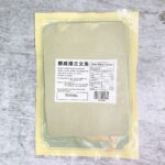 Smoked Salmon Slices 挪威煙三文魚 100G - Image 2
