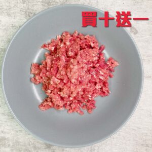 Ground Beef 精瘦牛肉碎 (Fat<5%)