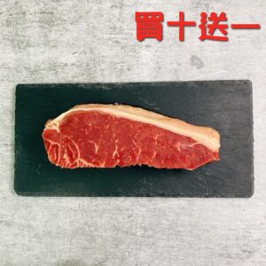 New Zealand Grass-fed Sirloin Steak 紐西蘭超薄油草飼西冷