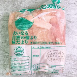 Japan Hormone Free Chicken Breast 日本無激素有皮雞胸(餅裝)