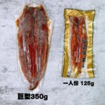 Ready-To-Eat Roasted Eel 即食日式蒲燒鰻魚