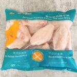 EU Hormone Free Jumbo Chicken Wings 歐洲無激素雞珍寶中翼
