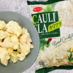 Frozen Cauliflower/Rice 急凍椰菜花各款