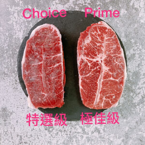US Prime Top Blade Steaks 美國極佳級牛板腱扒 - Image 3
