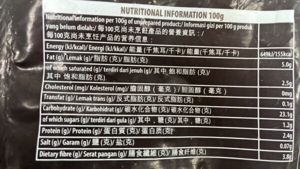 Shoestring Fries 幼直薯條 - Image 3