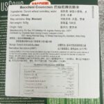 Italy Couscous 意大利古斯米/中東米 - Image 3