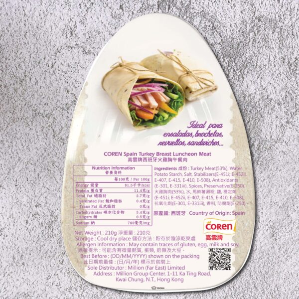 Spain Coren Turkey Breast Luncheon Meats 西班牙火雞胸午餐肉 - Image 2