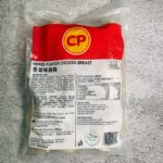 CP Cooked Tender Chicken Breast CP即食雞胸各款 - Image 5