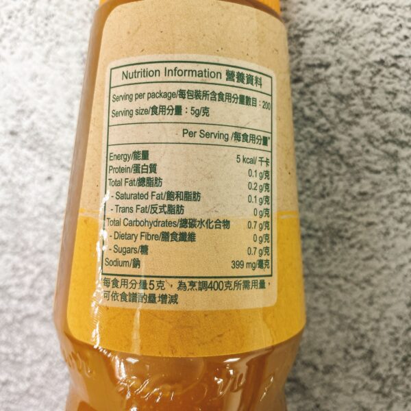 Knorr Concentrated Chicken Bouillon 家樂牌濃縮鮮雞汁(不添加味精) - Image 3