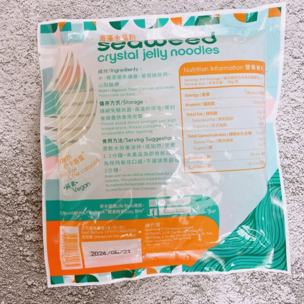 Konjac Noodles 即食蒟蒻麵各款 - Image 5