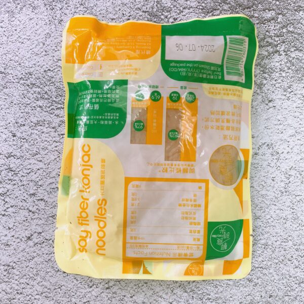Konjac Noodles 即食蒟蒻麵各款 - Image 2