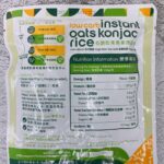 Konjac Noodles 即食蒟蒻麵各款 - Image 4