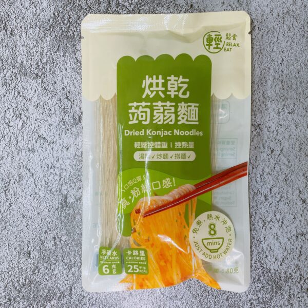 Konjac Noodles 即食蒟蒻麵各款 - Image 9