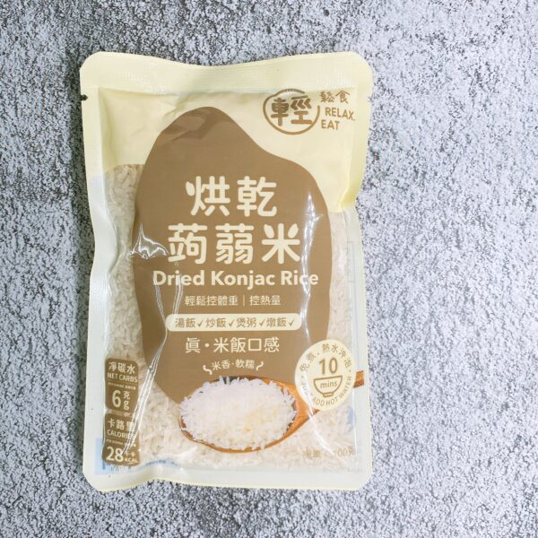 Konjac Noodles 即食蒟蒻麵各款 - Image 7