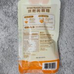 Konjac Noodles 即食蒟蒻麵各款 - Image 3