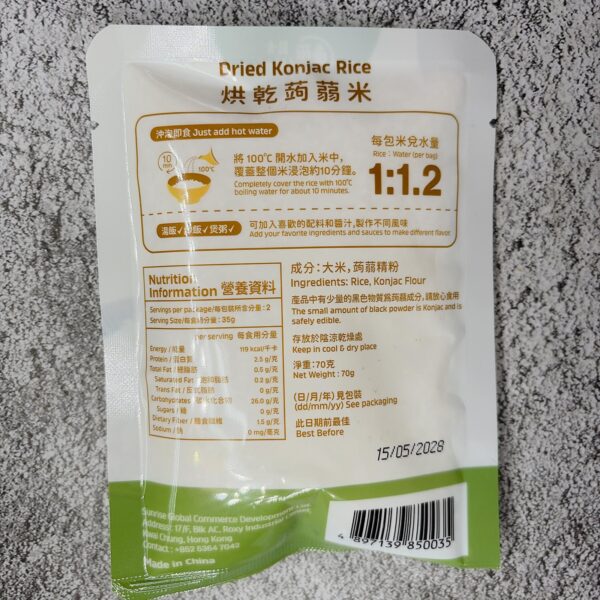 Konjac Noodles 即食蒟蒻麵各款 - Image 5