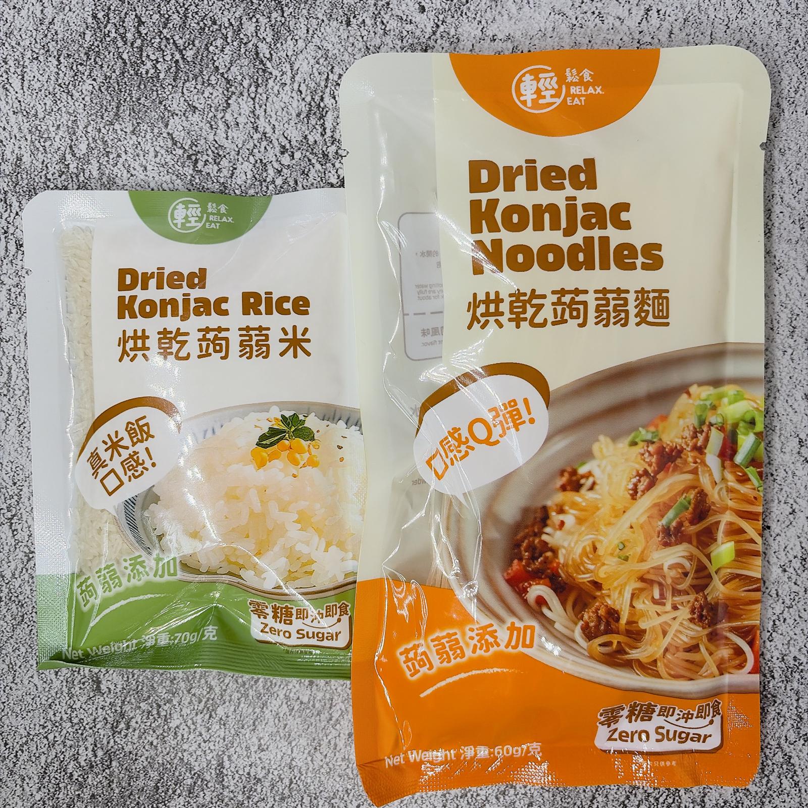 conjac Konjac Noodles 即食蒟蒻麵各款 - Image 1