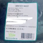 NZ Ground Beef 紐西蘭草飼牛碎 - Image 2