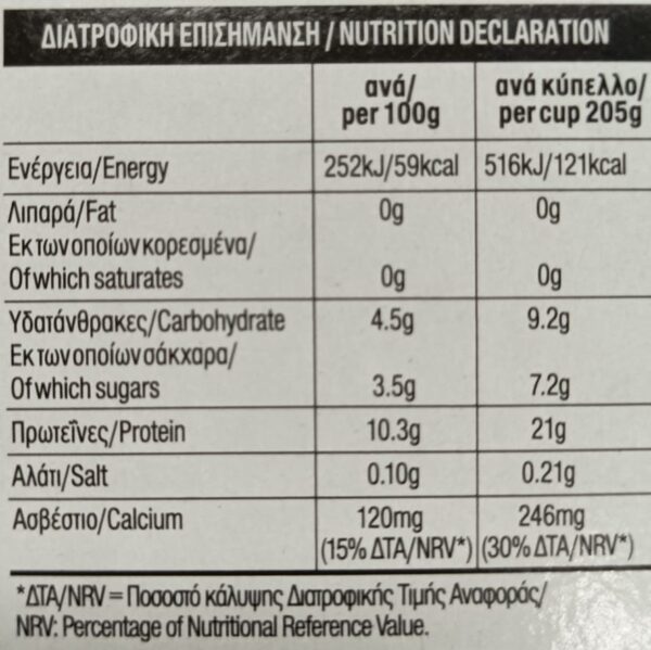 High Protein 0% Fat Greek Yogurt 高蛋白0脂肪希臘乳酪 Super Spoon - Image 3