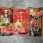 Japanese Hot Pot broth 日式火鍋湯底