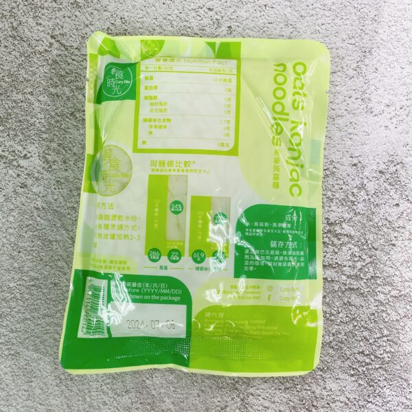 Konjac Noodles 即食蒟蒻麵各款 - Image 3