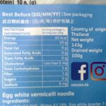 Egg White Noodle 蛋白麵 - Image 5