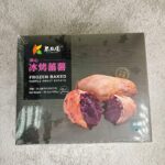 Frozen Baked Sweet Potato 瓜瓜園冰烤蕃薯 - Image 5