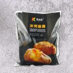 Frozen Baked Sweet Potato 瓜瓜園冰烤蕃薯