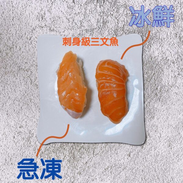 Norway Chilled Salmon Fillets (Pre-order) 刺身級挪威冰鮮三文魚 (預訂) - Image 3