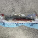 Norway Mackerel Fillet 挪威鯖魚柳