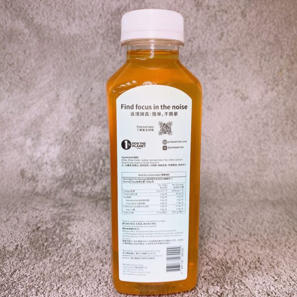 Protea Protein Tea  花茶蛋白水 (20G) - Image 2