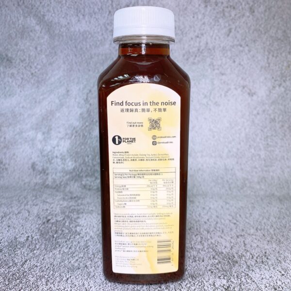 Protea Protein Tea  花茶蛋白水 (20G) - Image 3