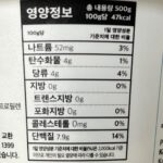 Koukakis Greek Yogurt 0% 0脂肪希臘乳酪 - Image 3