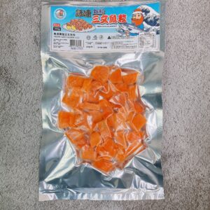 Diced Salmon Cubes 三文魚切粒