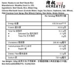 Ready-to-eat Beef Shank Rice 即食鹵水牛展飯 - Image 4
