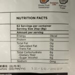 So Good Piece Monkfruit Sweetener 有機天然零卡黃金羅漢果糖 - Image 2