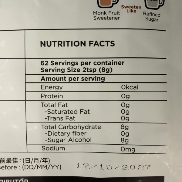 So Good Piece Monkfruit Sweetener 有機天然零卡黃金羅漢果糖 - Image 2