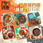 MEATBLOCK Ready-to-eat Hanger Steak 牛格即食封門柳
