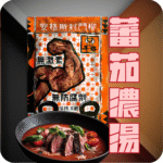 MEATBLOCK Ready-to-eat Hanger Steak 牛格即食封門柳 - Image 2
