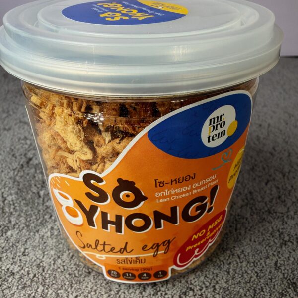 Chicken Breast Meat Floss 高蛋白雞胸肉鬆 - Image 2