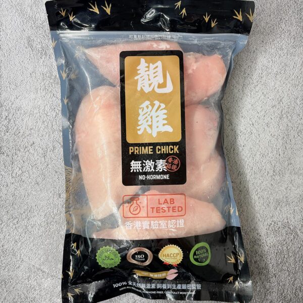 Hormone Free Chicken Breast 無激素雞胸(靚雞) - Image 2