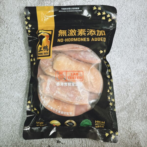 Hormone Free Skinless Duck Breast 無激素去皮鴨胸(正鴨) - Image 2