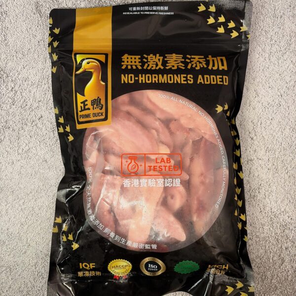 Hormone Free Skinless Duck Fillet 無激素去皮鴨柳(正鴨) - Image 2