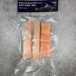 Salmon Fillets 3-Piece Pack 三文魚柳三件裝