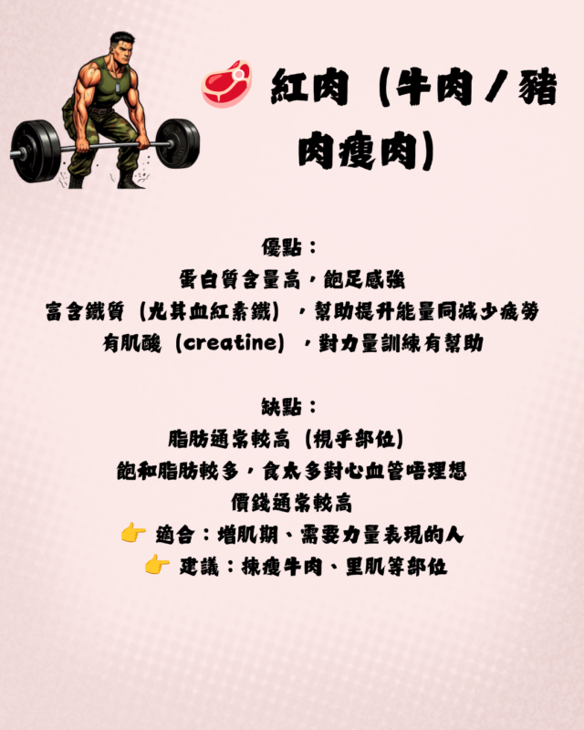 美式大隻佬軍人風封面圖 - 2