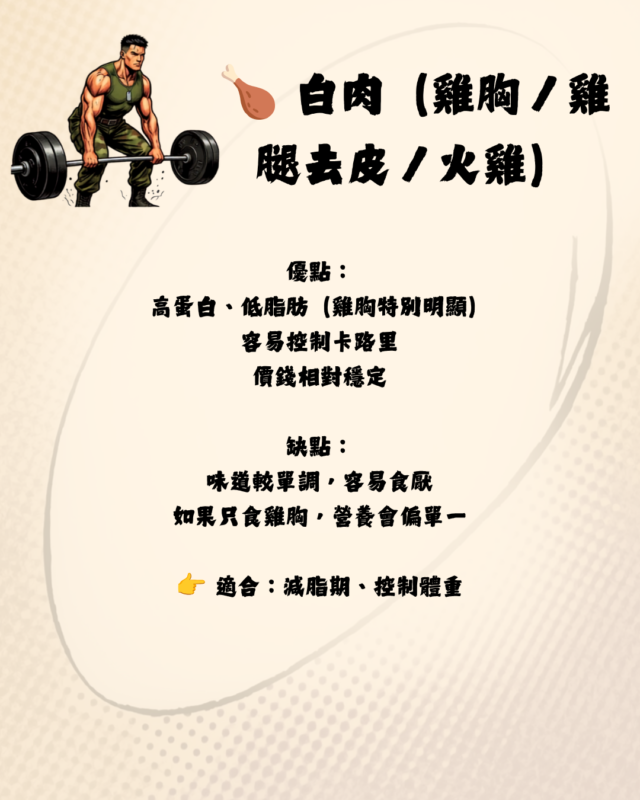 美式大隻佬軍人風封面圖 - 3