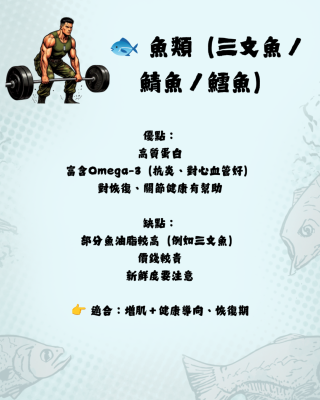 美式大隻佬軍人風封面圖 - 4