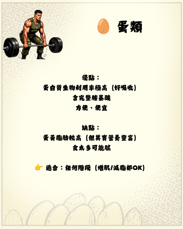 美式大隻佬軍人風封面圖 - 5